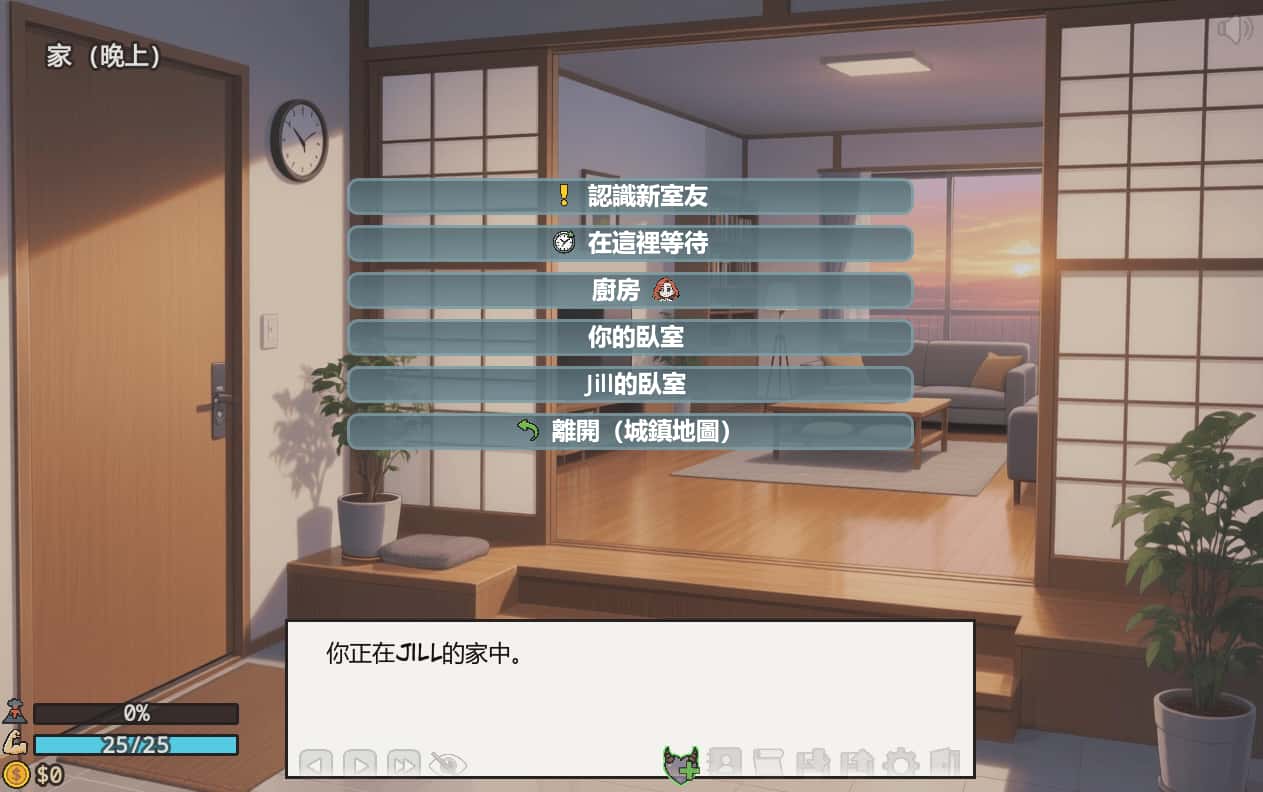 多角色天堂 Harem Heaven插画